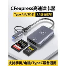 Leitor de cartão C cfe CFexpress Tipo A Cartão SD de memória cartão de memória cfa adequado para câmera Sony A1 RESISTEN