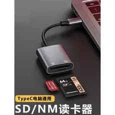 Leitor de cartão multifuncional Câmera nm Cartão de memória NANO Cartão Canon Cartão de memória SD Transmissão multifunc