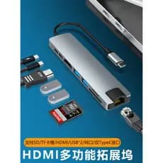Hub extensor tipo c u Disk Cartão SD Cartão de memória TF Cabo de rede PD Carregamento Multi-porta Divisor USB Lightning