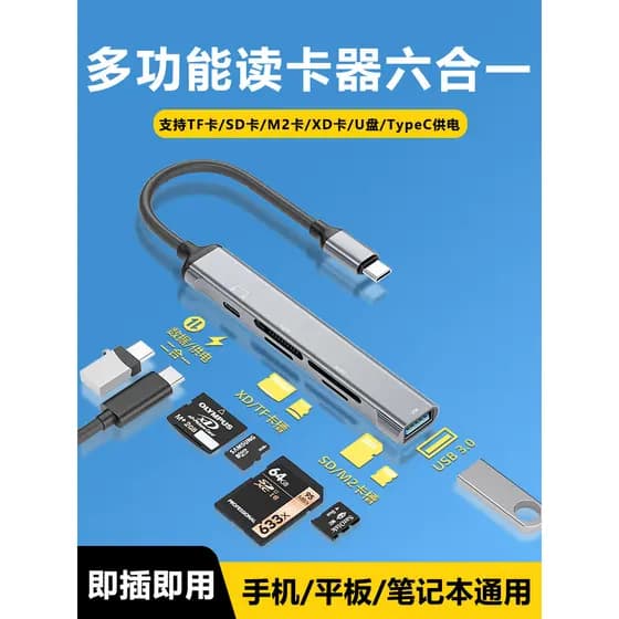 Leitor de cartão multifuncional Câmera cartão sd Cartão TF Cartão XD m2 Cartão U Disk Charging All-in-One Adequado para