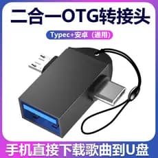 Conversor Android MIcro Interface tipo c Adaptador OTG multifuncional Universal dois em um adequado para Huawei vivo Xia