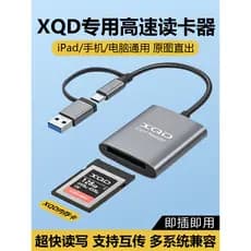 Câmera de leitor de cartão multifuncional de cartão XQD adequada para Apple Huawei Xiaomi Android OTG Celular Interface