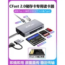 Leitor de cartão multifuncional Câmera Cartão SD CFast2.0 Cartão de memória TF Cartão de memória Interface USB3.0 Multif