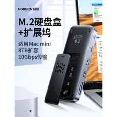 Estação de acoplamento de mesa Lvlian typec M.2 Caixa de unidade de estado sólido móvel Docking usb3.2 Divisor Adaptador