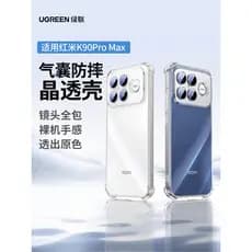Lvlian Adequado para Redmi k90 Capa de telefone K80 Capa protetora redmiK70 Xiaomi 14 Capa transparente Turbo5Max Xiaomi