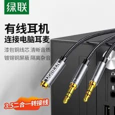 Lvlian Microfone de fone de ouvido de computador Adaptador um para dois Host de mesa Conversor dois em um Microfone de f