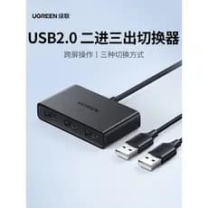 Lvlian USB Sharing Switcher Cross-Screen KVM Switcher Divisor um para dois Sincronizador Controlador de tela deslizante
