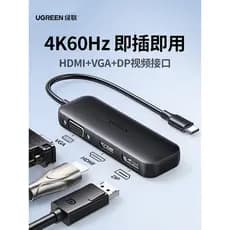 Lvlian Typec para dp Docking Station Expansão Conversor de vídeo HDMI Adaptador VGA Acessórios de computador Conecte a t