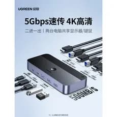 Green Link kvm Switch hdmi Dois em uma saída 4K HD Dois Host de computador Compartilhamento de uma exibição Teclado Mous