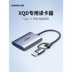 Lvlian USB3.0 Leitor de cartão XQD multifuncional de alta velocidade Conversão de cartão de memória typec Computador otg