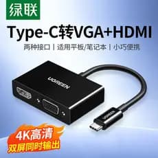 Adaptador Green Link tipo-c para vga usb-c para hdmi Adaptador macbook Laptop Cabo adaptador de exibição externa Convers