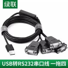 Green Link One para quatro USB para RS232 Cabo de dados usb para porta Serial Cabo de conexão de 9 pinos USB para 232 Ca