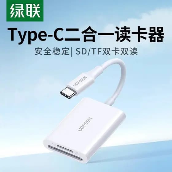 Lvlian Type-C Leitor de cartão Cartão SD Cartão TF Dois em um Novo leitor de cartão para Laptop Câmera usb3.0 Cartão de