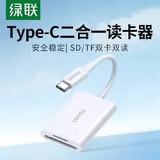 Lvlian Type-C Leitor de cartão Cartão SD Cartão TF Dois em um Novo leitor de cartão para Laptop Câmera usb3.0 Cartão de