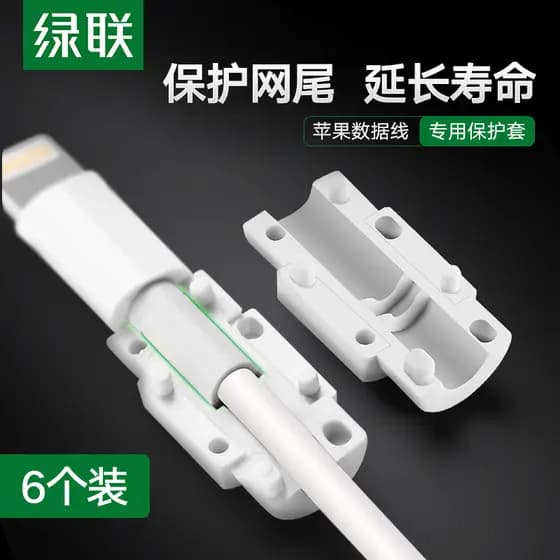 Lvlian cabo de dados capa protetora cabo de carregamento adequado para iphone iphone conector de cabo de dados capa prot