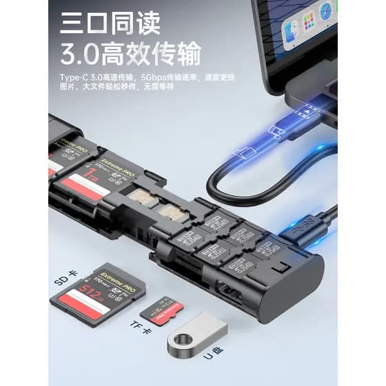 Leitor de cartão 3.0 All-in-One U Disk Disco rígido Cartão TF Câmera de cartão SD Adaptador de cabo de dados multifuncio