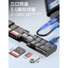 Leitor de cartão 3.0 All-in-One U Disk Disco rígido Cartão TF Câmera de cartão SD Adaptador de cabo de dados multifuncio