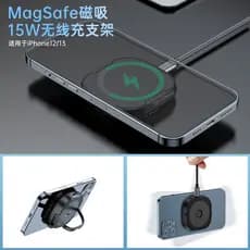 Carregador magnético sem fio Magsafe 15w para carro Apple 13 com suporte adequado para celular iPhone12promax