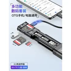 Cabo de dados multifuncional Caixa de armazenamento portátil três em um Adaptador otg Leitor de cartão 3.0 Suporte multi