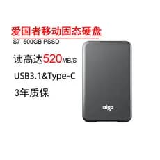 Aigo Patriot S7 500G/1T/2/4T USB3.1 Unidade de estado sólido móvel PSSD Leia para luz fina de 520M