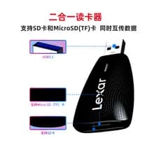 Lexar Lexar Lexar Câmera SD/Cartão TF para celular Leitor de cartão dois em um MicorSDHC USB3.1 de alta velocidade