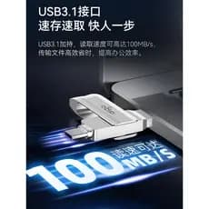 Aigo Patriot U351 32G 64G Tipo-C USB3.1 Celular U Disk Interface Dupla de Alta Velocidade Uso Duplo