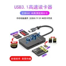 USB3.1 Multifuncional Ultra-Alta Velocidade Adequado para DJI pocket3 Leitor de Cartão Canon A7M4/R7 Câmera SDXCI4.0 Car