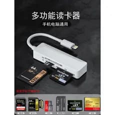 Leitor de cartão XD multifuncional para celular SD/CF de alta velocidade Universal adequado para Apple Foji Canon Conson