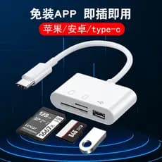 Leitor de cartão adaptador Typec três em um adequado para Apple Huawei Interface usb para celular Xiaomi Câmera Cartão d