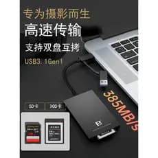 Fengbiao USB3.1 Gen1 Leitor de cartão XQD multifuncional de alta velocidade Conexão SDHC typec Conversão de computador o