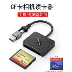 Leitor de cartão CF Função multifuncional adequado para Sony Canon Huawei Apple iPhone Celular dedicado armazenamento de