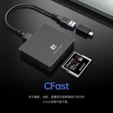 Leitor de cartão Fengbiao CFast2.0 USB3.0 Cartão de memória de conversão typec de alta velocidade Computador otg Android