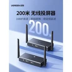 Lvlian projetor de tela sem fio ponto a ponto computador TV projetor telefone móvel mesma tela hdmi transmissor transcep
