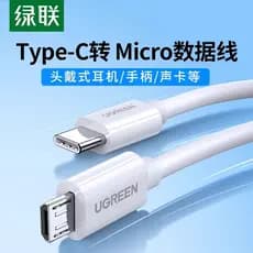 Green Link tipo-c para cabo de dados Android Interface micro usb para cabo adaptador tpc cabo de carregador usb-c