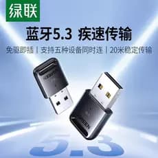 Lvlian adaptador Bluetooth receber computador módulo usb Desktop Host transmissor 5.3 conexão de unidade fone de ouvido