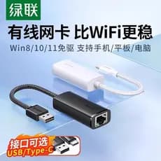 Lvlian usb para porta de rede adaptador de cabo de rede placa de rede com fio Gigabit typc Docking Station Desktop compu
