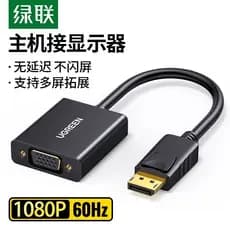 Green Link DP para VGA Conversor Fêmea Desktop Computador Adaptador de Placa Gráfica Dispositivo de Exibição Conversor v