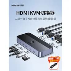 Green Link kvm Switch hdmi Two-In One-Out 4K HD Dois Host de Computador Compartilhamento Display Sharing Mouse