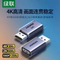 Adaptador Lvlian DP para HDMI 4K HD DisplayPort macho para fêmea conversor de vídeo de placa gráfica de computador