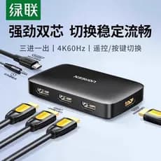 Lvlian hdmi switcher três em um divisor 4k sinal de áudio e vídeo de alta definição conversor 5 em 1