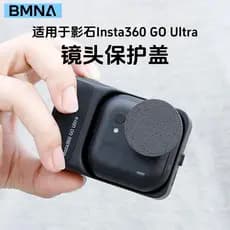 BMNA Adequado para Insta360 Shadowstone GO Ultra Câmera Capa protetora Capa de lente Capa protetora corporal Capa protet