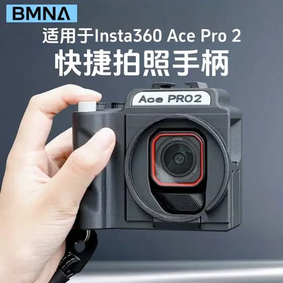 Alça de tiro de rua BMNA adequada para câmera de ação Insta360 AcePro2 modificada com botão Micro-único Alça de foto Ada