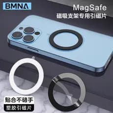 BMNA Remendo Magnético Folha Magnética magsafe Ultra-Fino Android Huawei Celular Universal Carregamento Sem Fio Tesouro