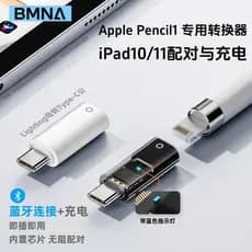 Adaptador BRNA Stylus adequado para Apple Original ApplePencil Caneta capacitiva de 1a geração Emparelhamento iPad10 e 1