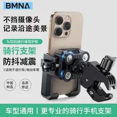 BMNA suporte de equitação para veículo elétrico, bateria, navegação para viagem, ciclismo, motocicleta, suporte para tel