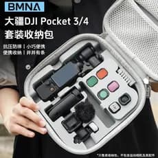 BMNA Adequado para DJI Osmo Pocket3/4 Bolsa de armazenamento dedicada espessada, resistente à compressão, resistente a r