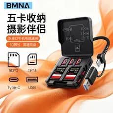 BMNA Caixa de armazenamento Leitor de cartão Caixa de cartão usb3.0 Leitor de cartão de alta velocidade Câmera Cartão SD