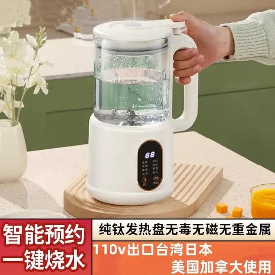 110v Fu fabricante de leite soja doméstico pequeno Mini portátil cozinhar automático multifuncional espremedor parede di