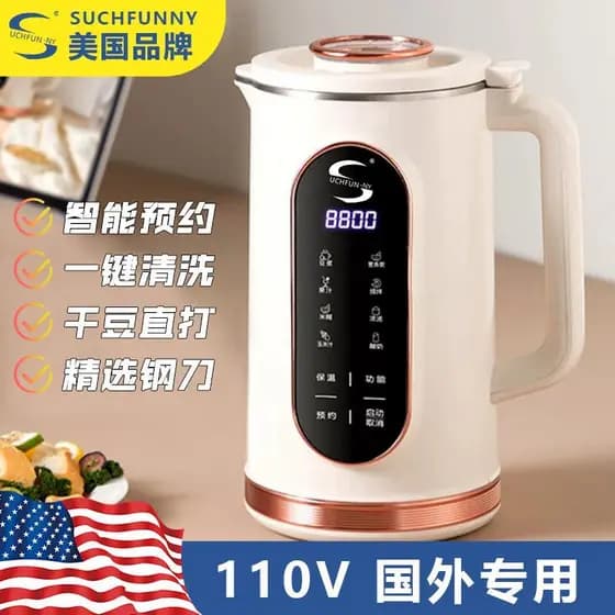 SUCHUNNY 21991663231110Disjuntor de parede V Soy Milk Maker exportado para os Estados Unidos Canadá Japão Super