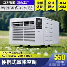 Taiwan frete grátis 110v armário para gatos ao ar livre canil ar condicionado ferramenta útil para resfriamento de anima
